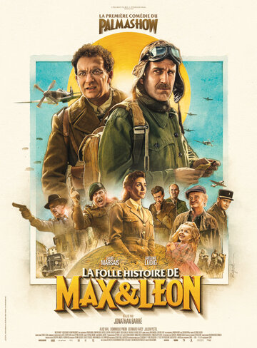 Постер фильма «La folle histoire de Max et Léon»