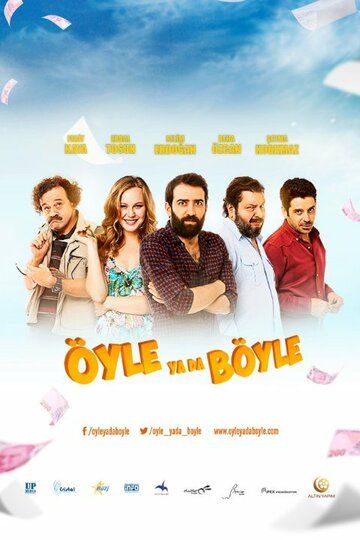 Постер фильма «Öyle ya da Böyle»