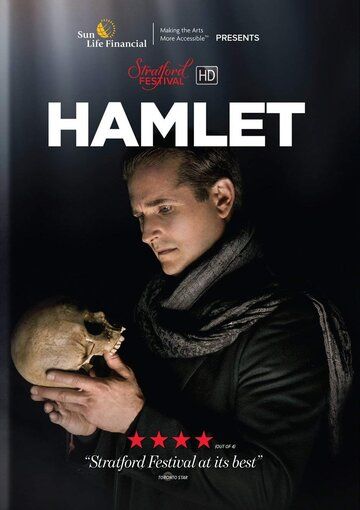 Постер фильма «Hamlet»