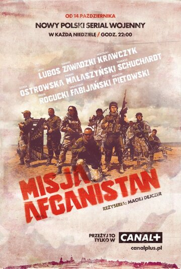 Постер фильма «Миссия «Афганистан»»
