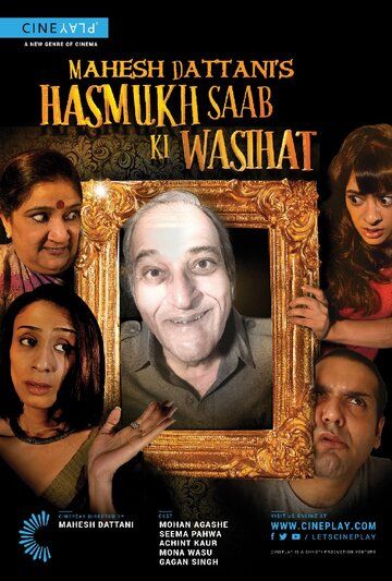 Постер фильма «Mahesh Dattani's Hasmukh Saab ki Wasihat»