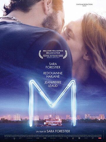 Постер фильма «M»