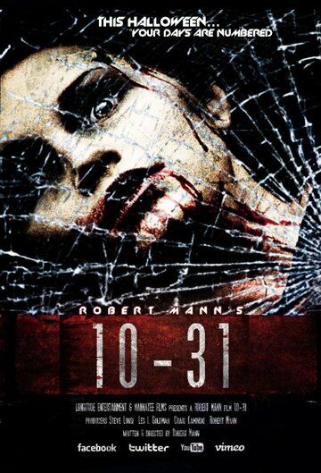 Постер фильма «Robert Mann's 10.31»