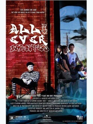 Постер фильма «All I Ever Wanted»
