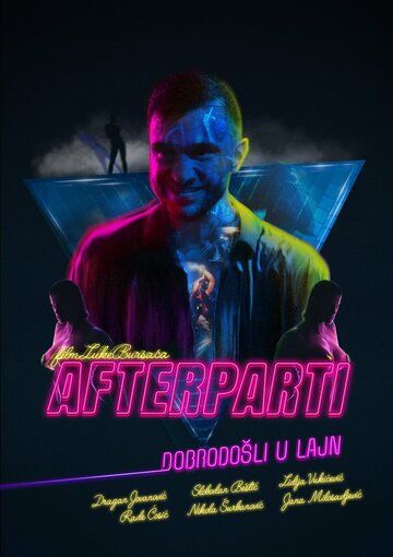 Постер фильма «Afterparti»