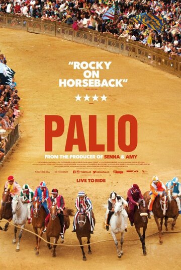 Постер фильма «Palio»