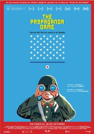 Постер фильма «Игры пропаганды»