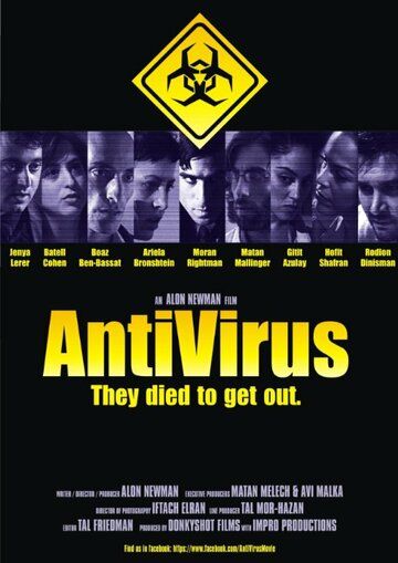 Постер фильма «AntiVirus»