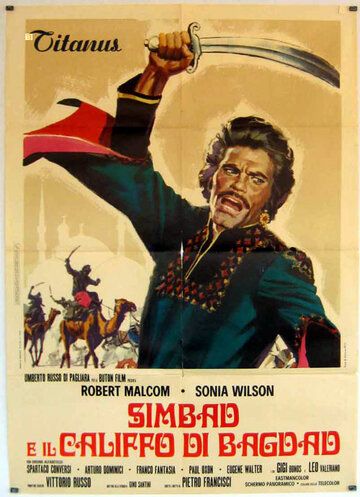 Постер фильма «Синдбад и калиф Багдада»