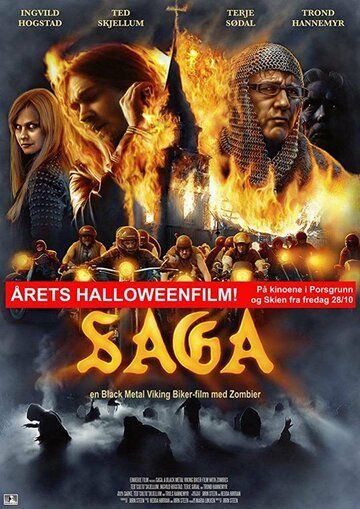 Постер фильма «Saga»