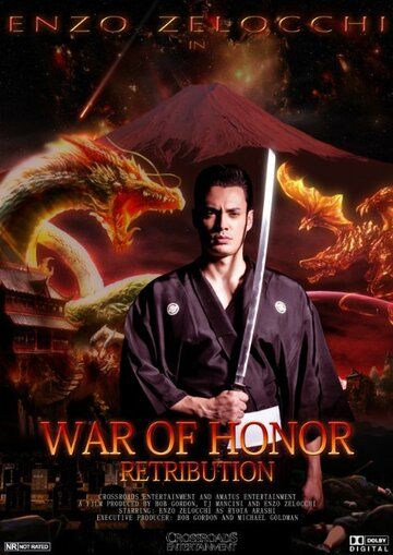 Постер фильма «War of Honor Retribution»