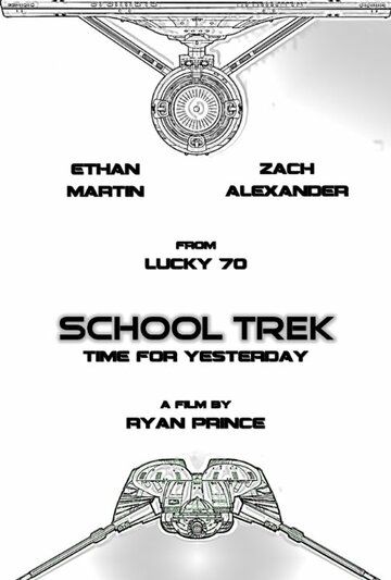 Постер фильма «School Trek: Time for Yesterday»
