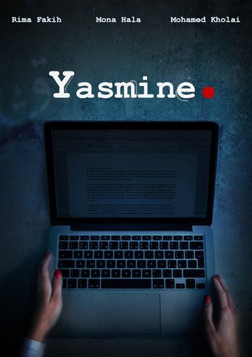 Постер фильма «Yasmine»