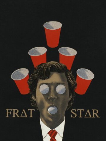 Постер фильма «Frat Star»