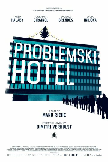 Постер фильма «Отель «Проблемски»»