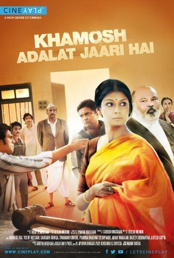 Постер фильма «Khamosh Adalat Jaari Hai»