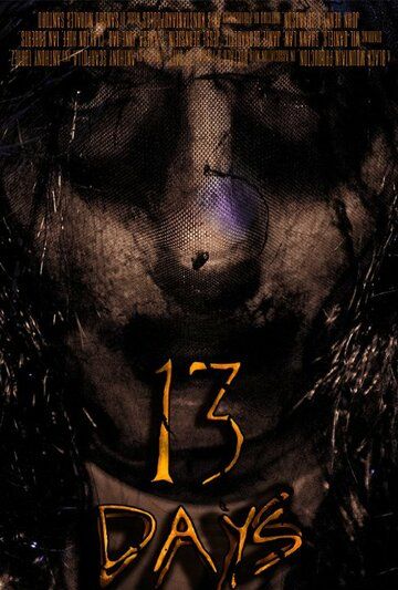 Постер фильма «13 Days»