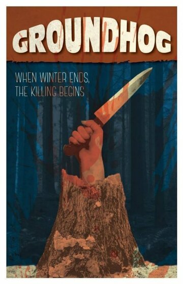 Постер фильма «Groundhog»