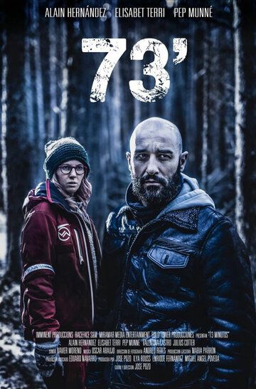 Постер фильма «73'»