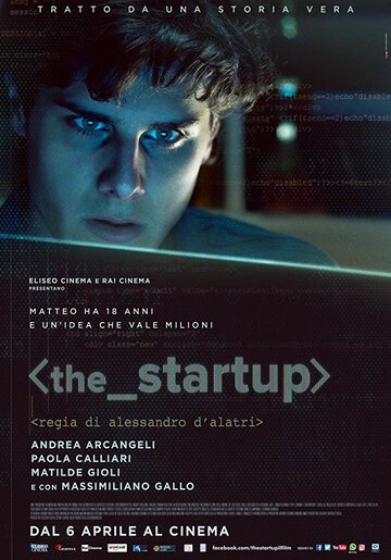 Постер фильма «The Startup: Accendi il tuo futuro»