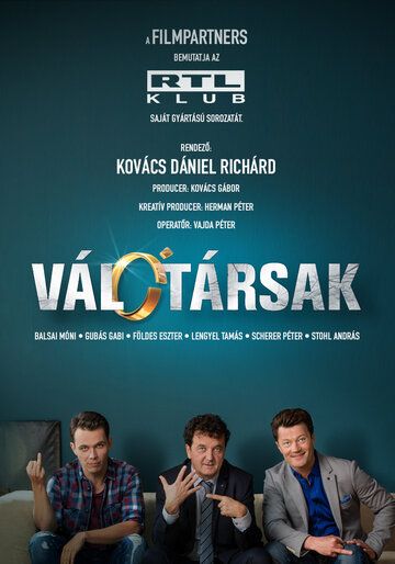 Постер фильма «Válótársak»