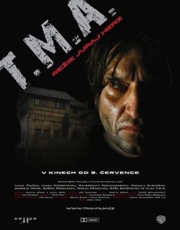 Постер фильма «Тьма»
