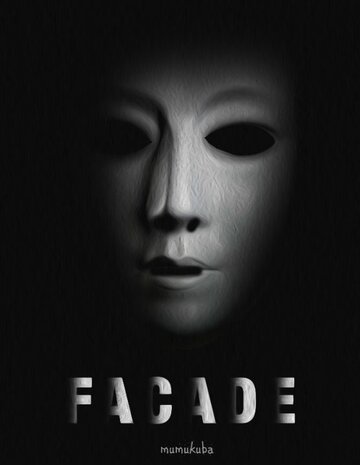 Постер фильма «Facade»