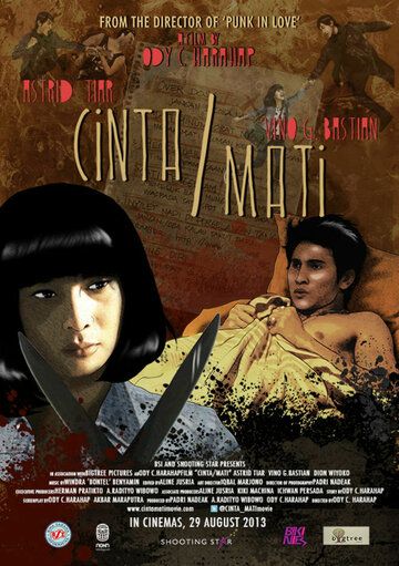 Постер фильма «Cinta/Mati»