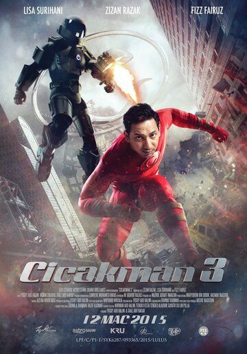 Постер фильма «Cicak-Man 3»
