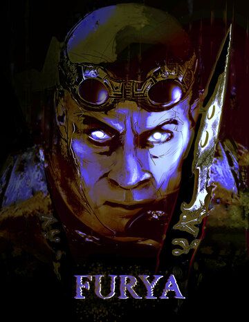 Постер фильма «Фурия»