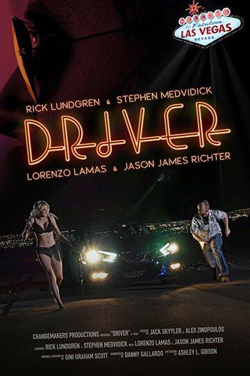Постер фильма «Driver»