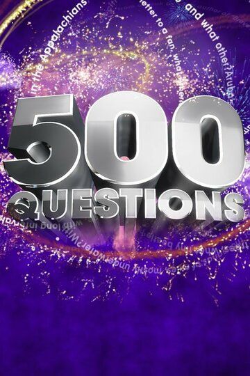 Постер фильма «500 вопросов»