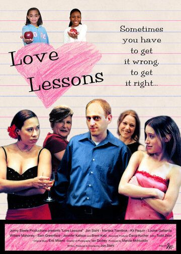 Постер фильма «Love Lessons»