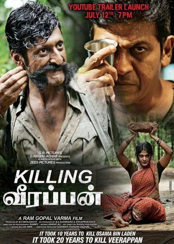 Постер фильма «Killing Veerappan»