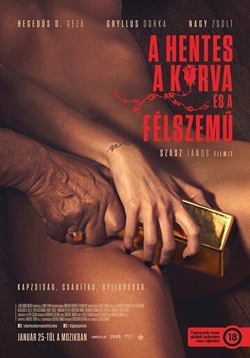 Постер фильма «Мясник, шлюха и одноглазый»