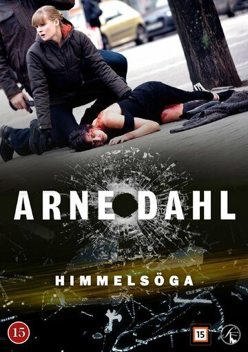 Постер фильма «Арне Даль: Око небесное»