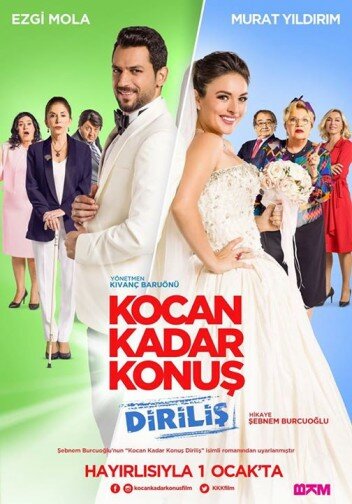 Постер фильма «Говори как твой муж 2»