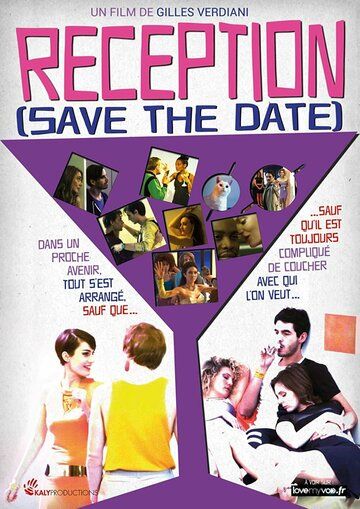 Постер фильма «Réception (Save the date)»