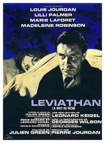 Постер фильма «Левиафан»