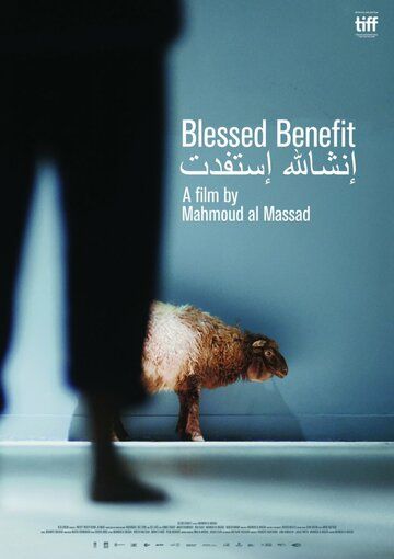 Постер фильма «Blessed Benefit»