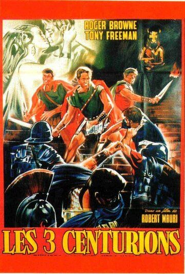 Постер фильма «Три центуриона»