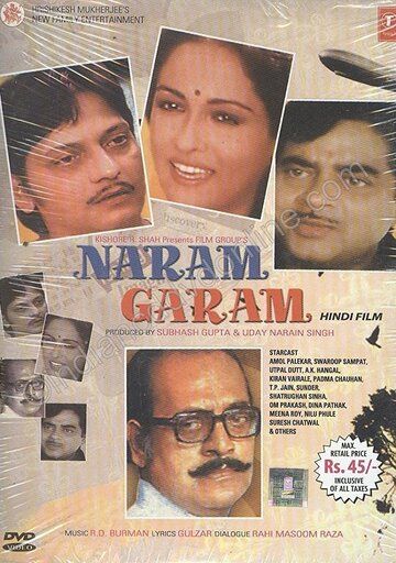 Постер фильма «Naram Garam»