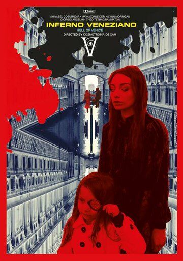 Постер фильма «Inferno Veneziano»