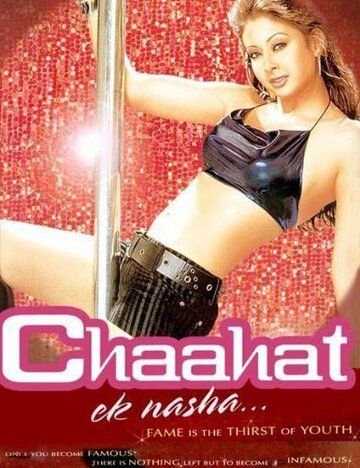 Постер фильма «Chaahat Ek Nasha...»