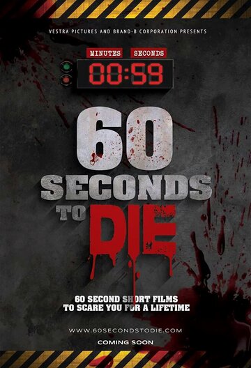 Постер фильма «60 секунд до смерти»