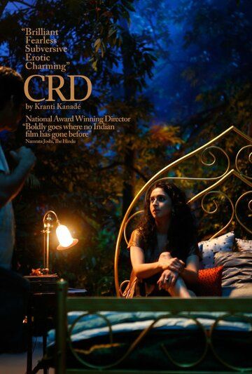 Постер фильма «Crd»