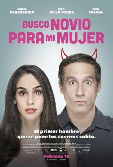 Постер фильма «Busco novio para mi mujer»