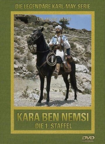 Постер фильма «Kara Ben Nemsi Effendi»