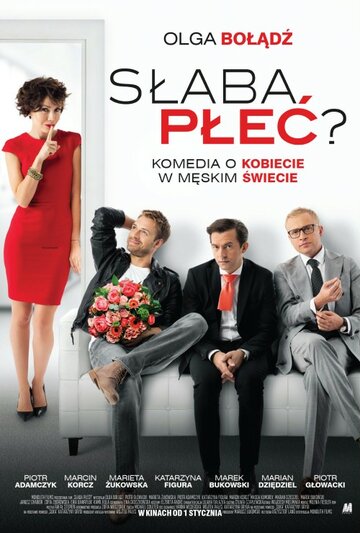 Постер фильма «Слабый пол?»