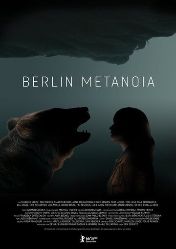 Постер фильма «Метанойя Берлина»